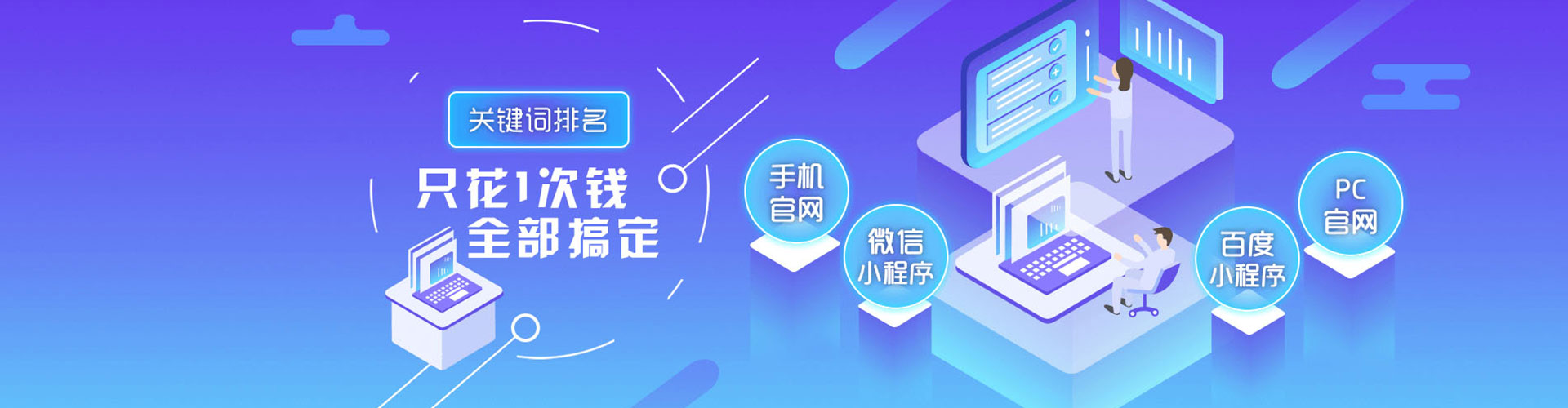 商城百度充值高返点