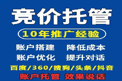 搜索开户返点实战案例：轻松赚取高额返利