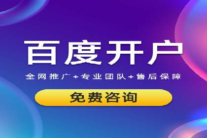 SEM代运营托管公司：提升广告投放效果的秘诀